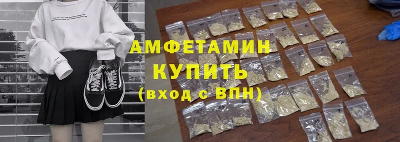 МЕГА как зайти  Валуйки  Amphetamine VHQ 