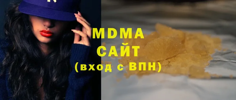 МДМА молли  Валуйки 